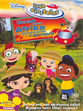 Little Einsteins Go to Africa - مدبلج